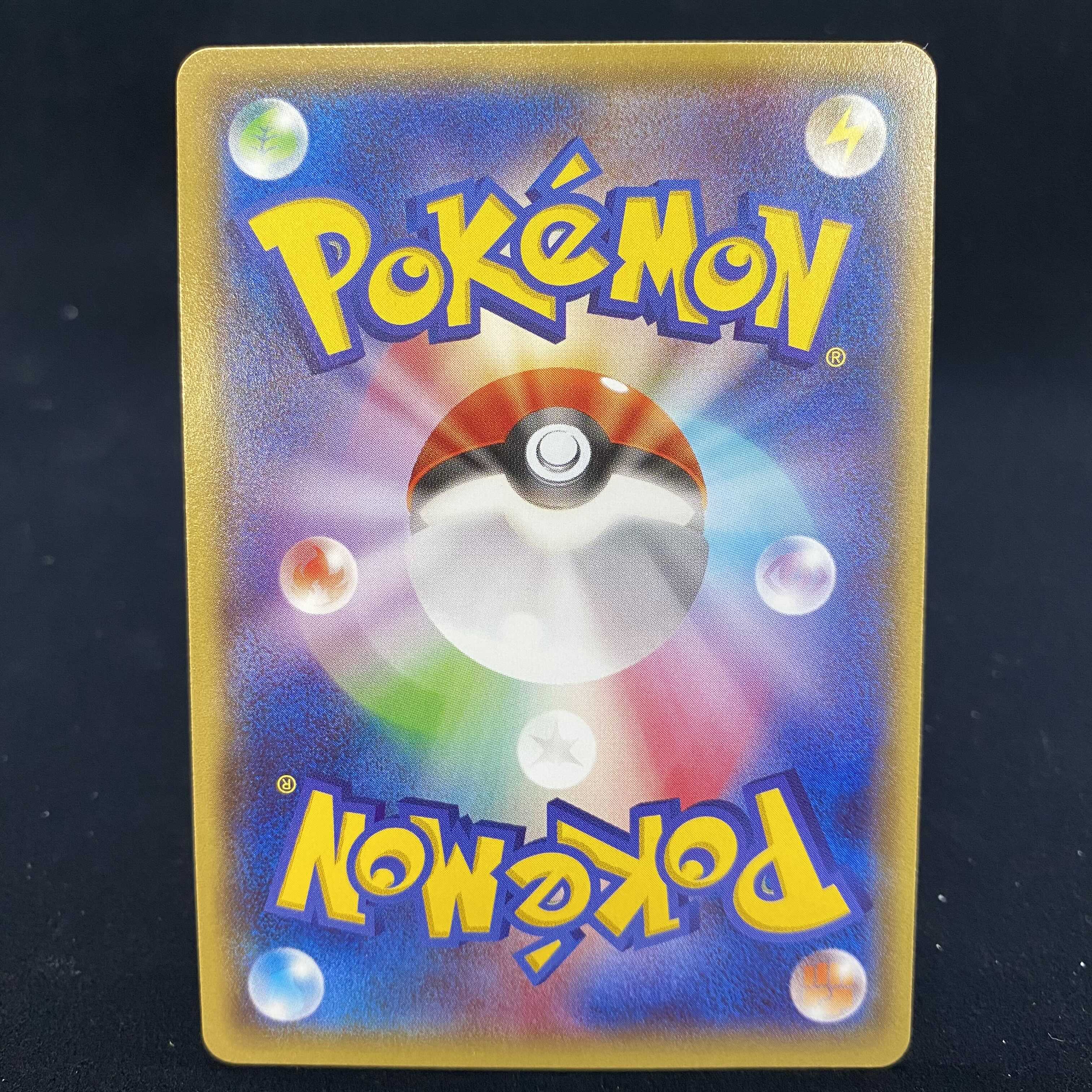 Megatokyo's Pikachu PROMO 098/XY-P