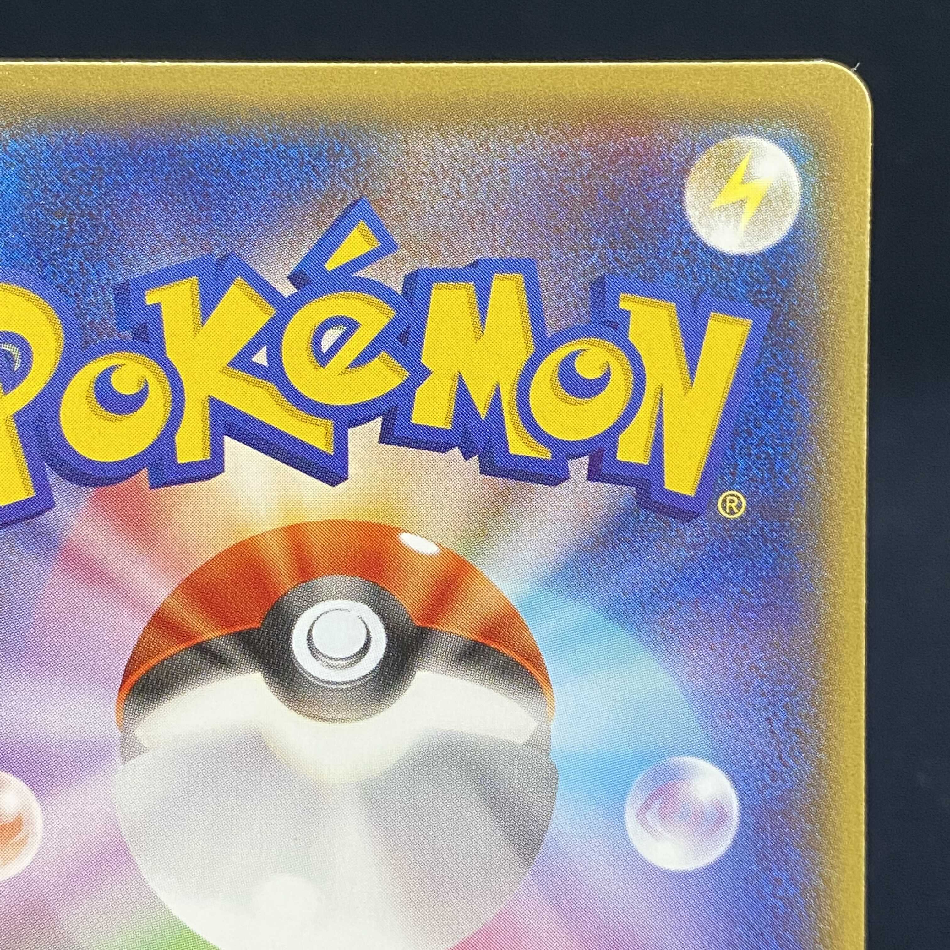 Megatokyo's Pikachu PROMO 098/XY-P