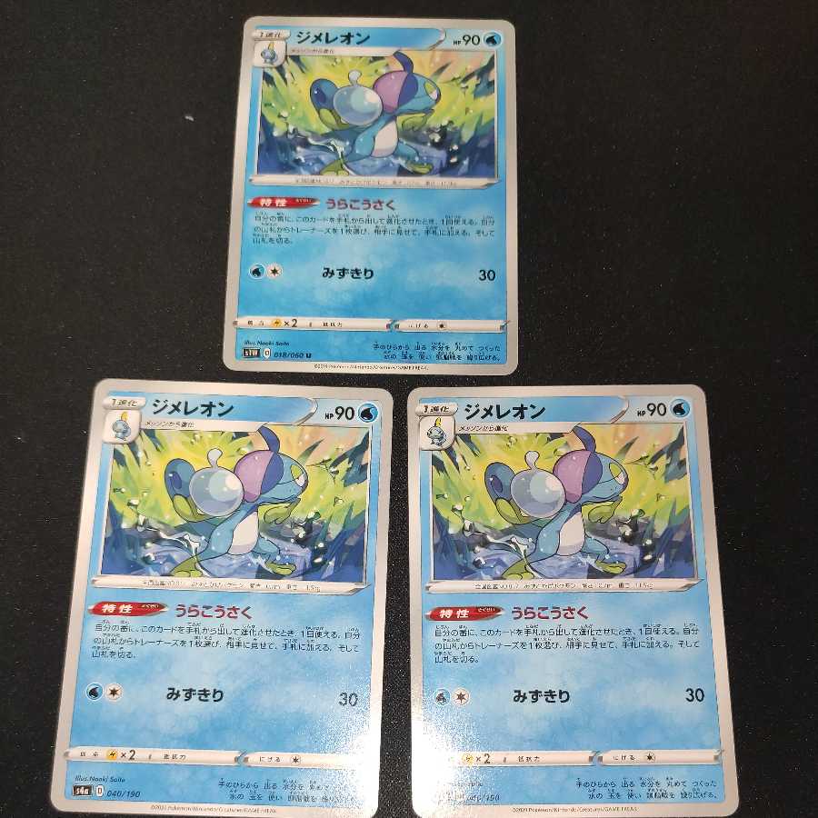 Drizzile 3-piece set