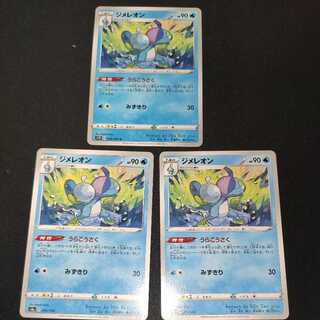 Drizzile 3-piece set