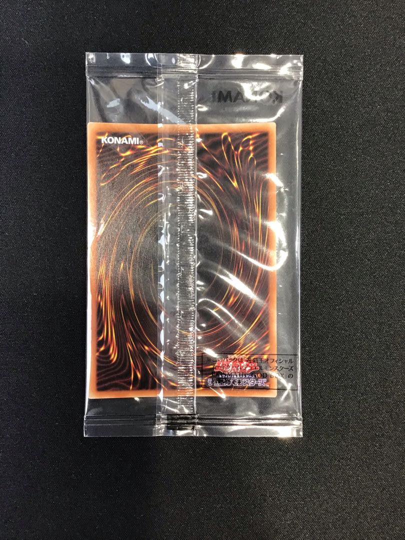 The Winged Dragon of Ra Prismatic Secret Rare