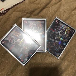 Mutiny Dragon 5000typeR｜Lawless Summit Conference