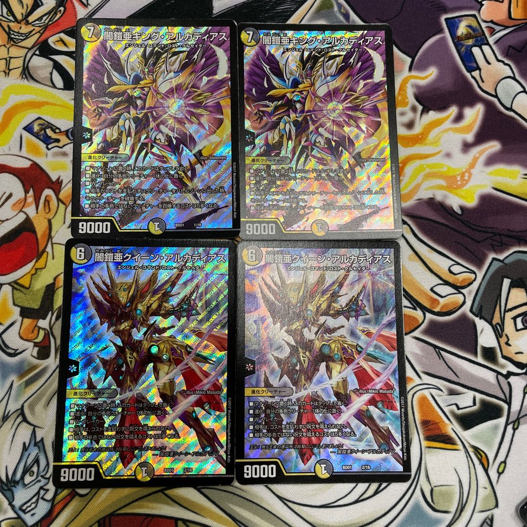 Yami Armor Asia King Arcadius, Queen Arcadius