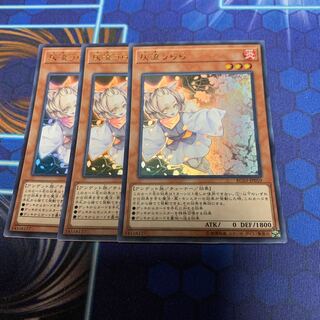 Ash Blossom & Joyous Spring (existing illustration) Ultra Rare Exclusive