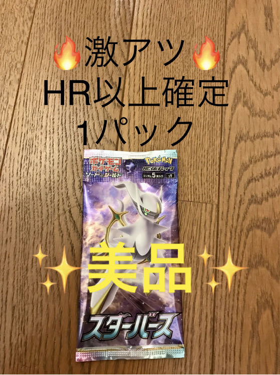 Dedicated to Mr. gstyle Pokemon Card