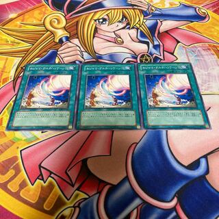 おジャマ・デルタハリケーン!!