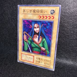 No.288 美しき魔物使い 初期 booster ブースター