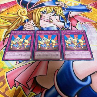 Treaty on Uniform Nomenclature