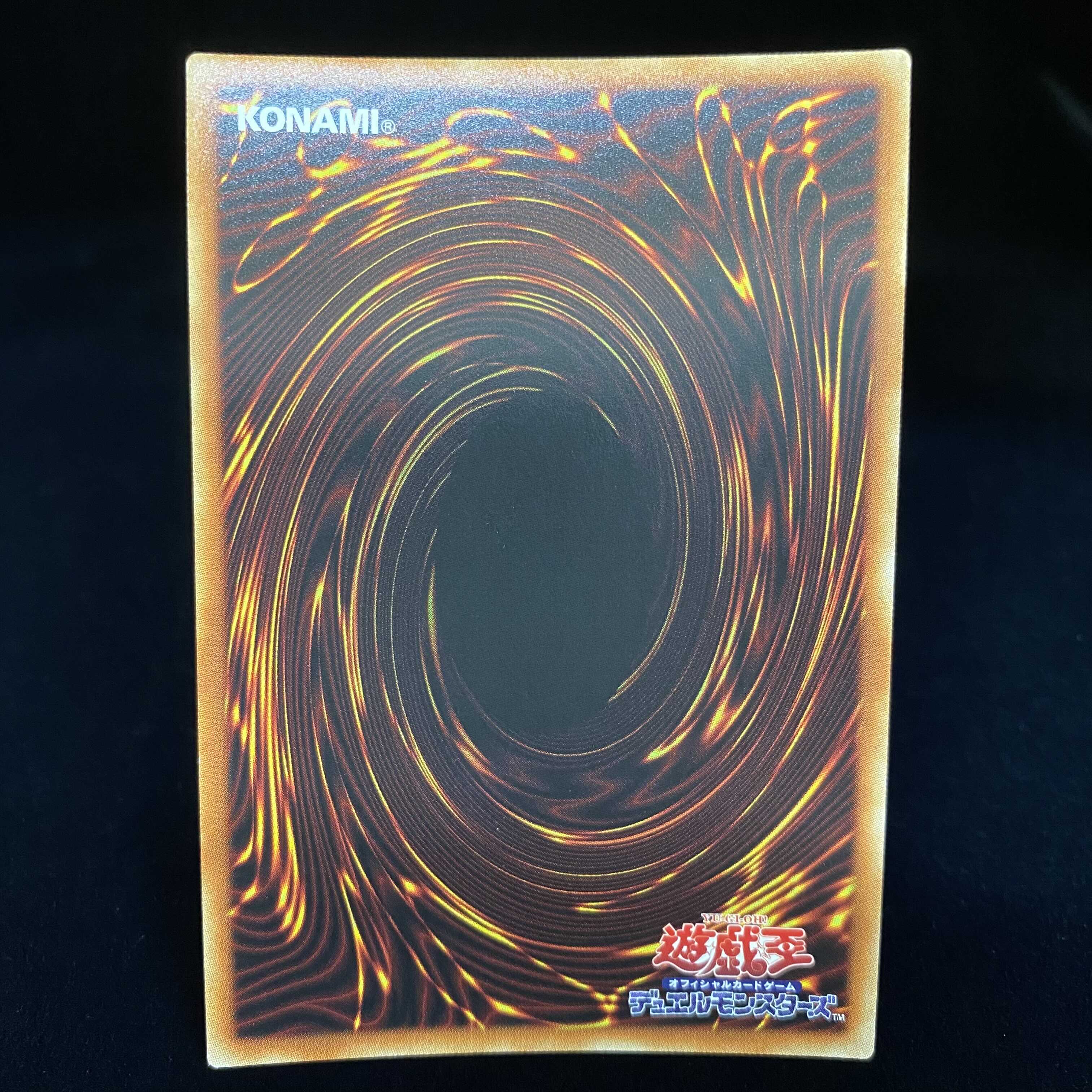Dynorphia Kentregina Prismatic Secret Rare
