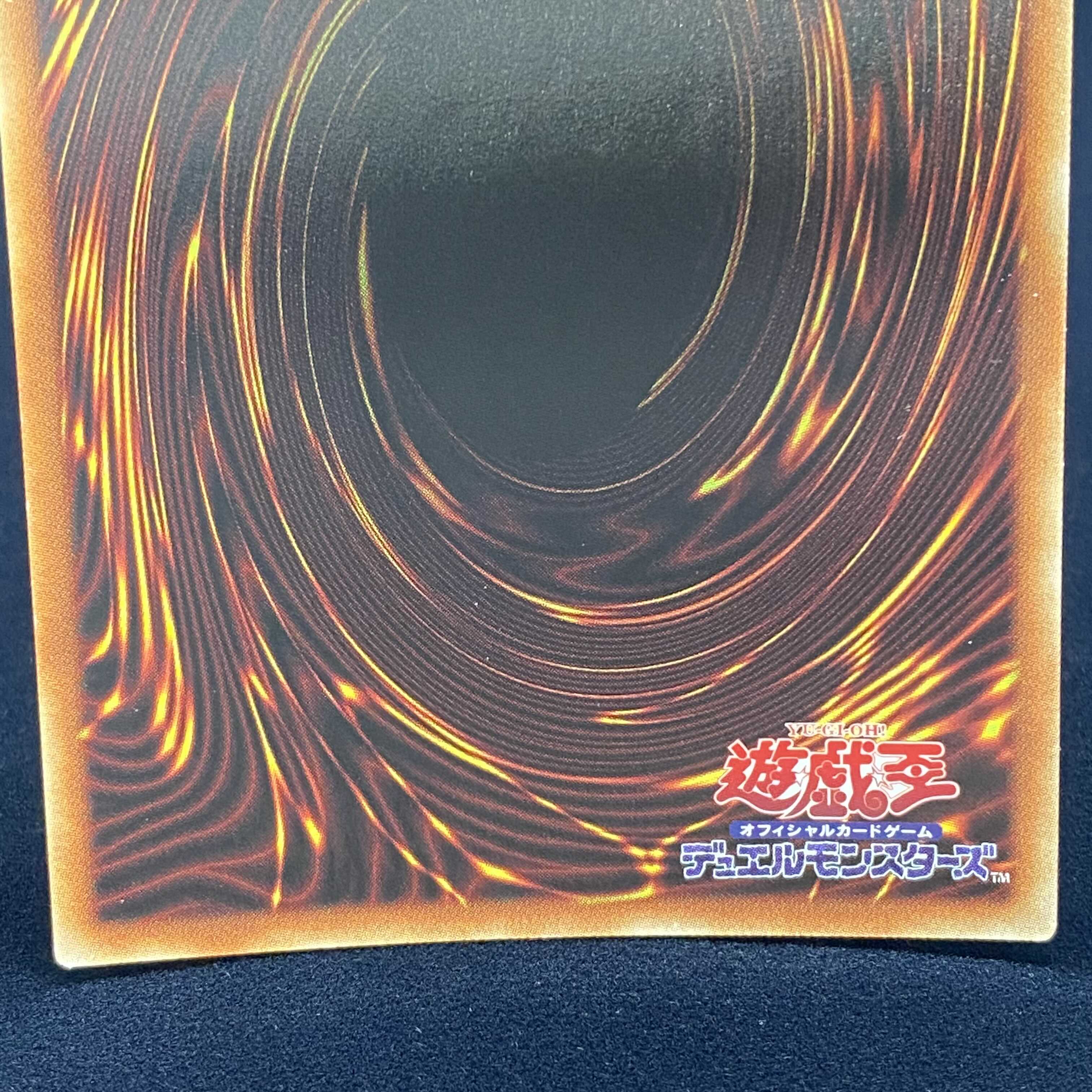 Dynorphia Kentregina Prismatic Secret Rare