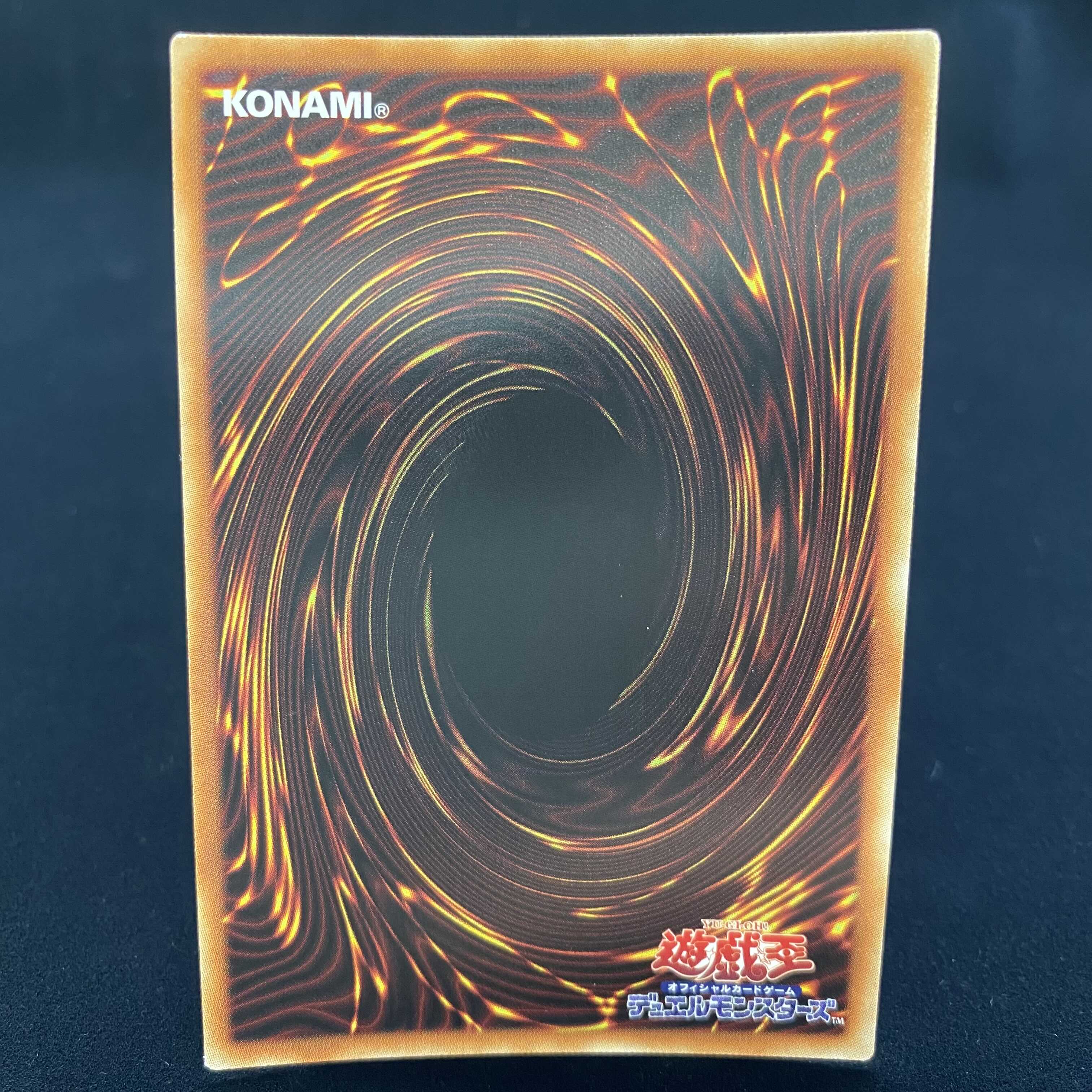 Masquerade the Blazing Dragon Prismatic Secret Rare