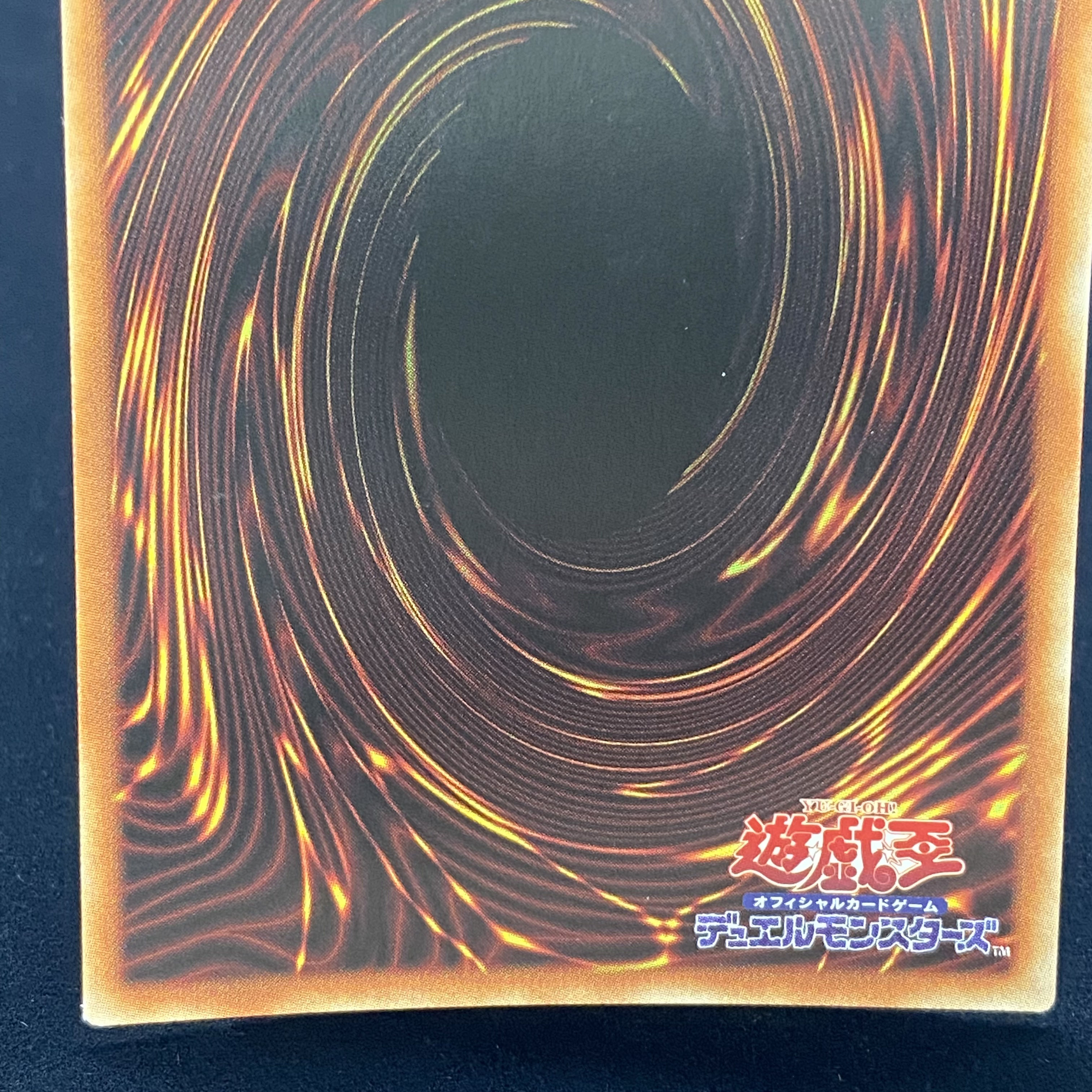 Masquerade the Blazing Dragon Prismatic Secret Rare