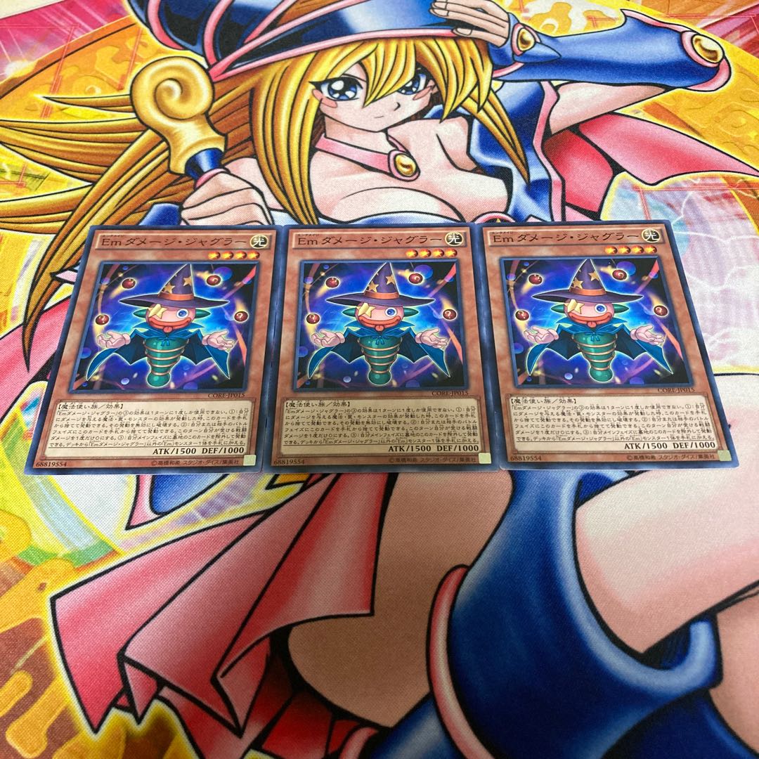 Performage Damage Juggler