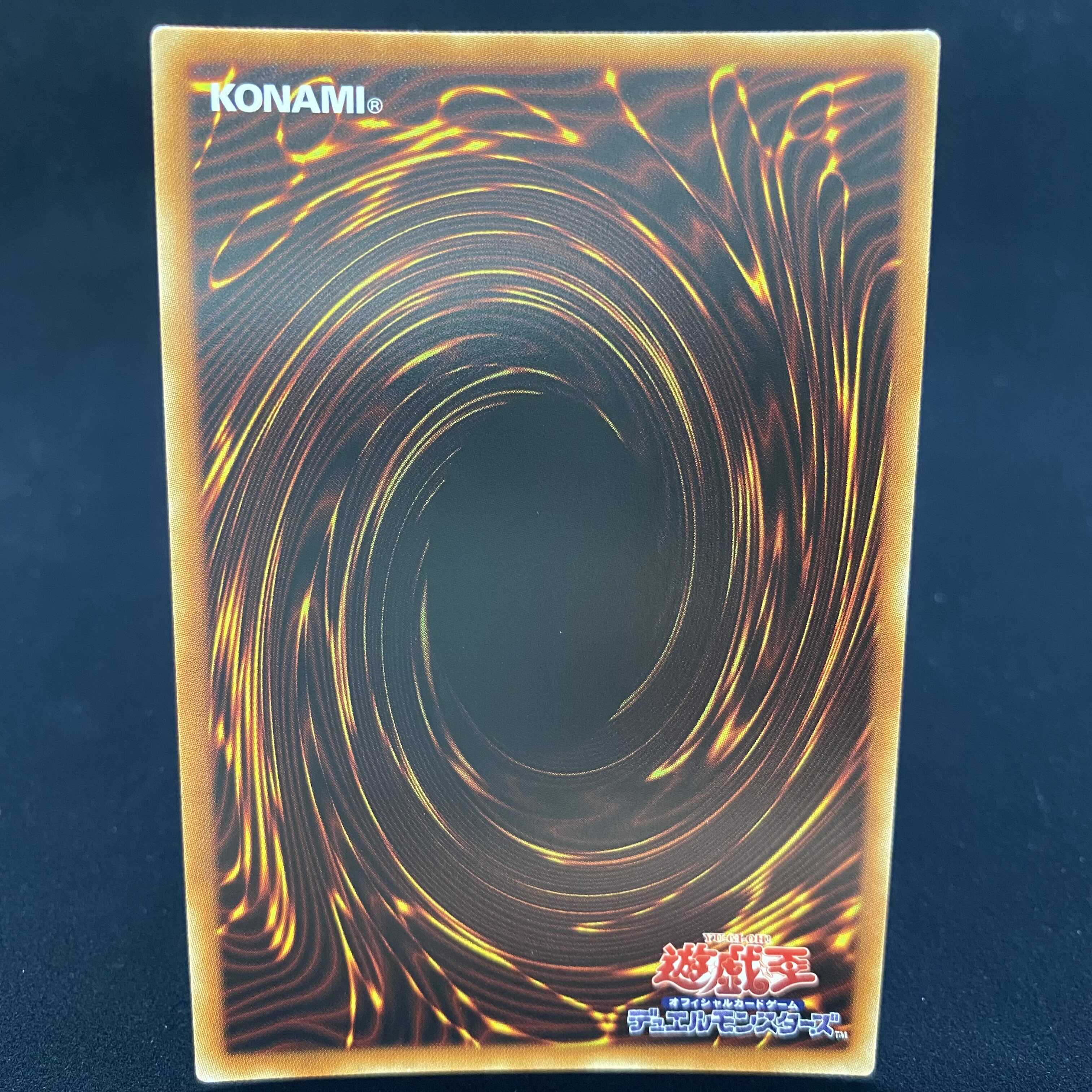 Haunteric Festival Prismatic Secret Rare