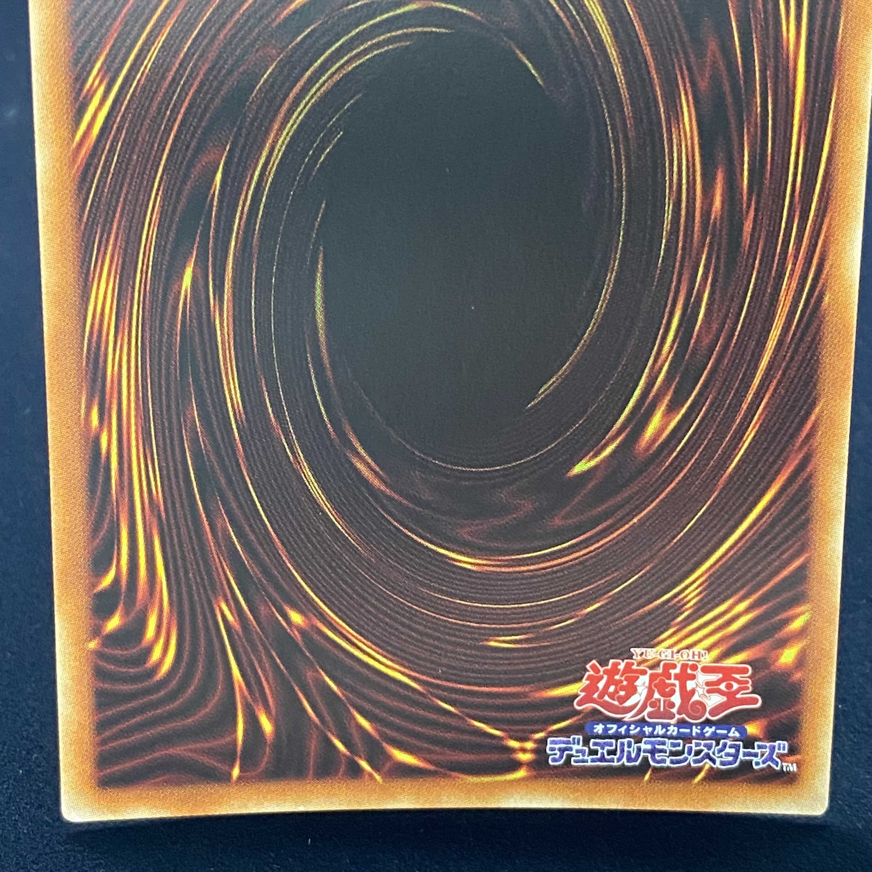 Haunteric Festival Prismatic Secret Rare
