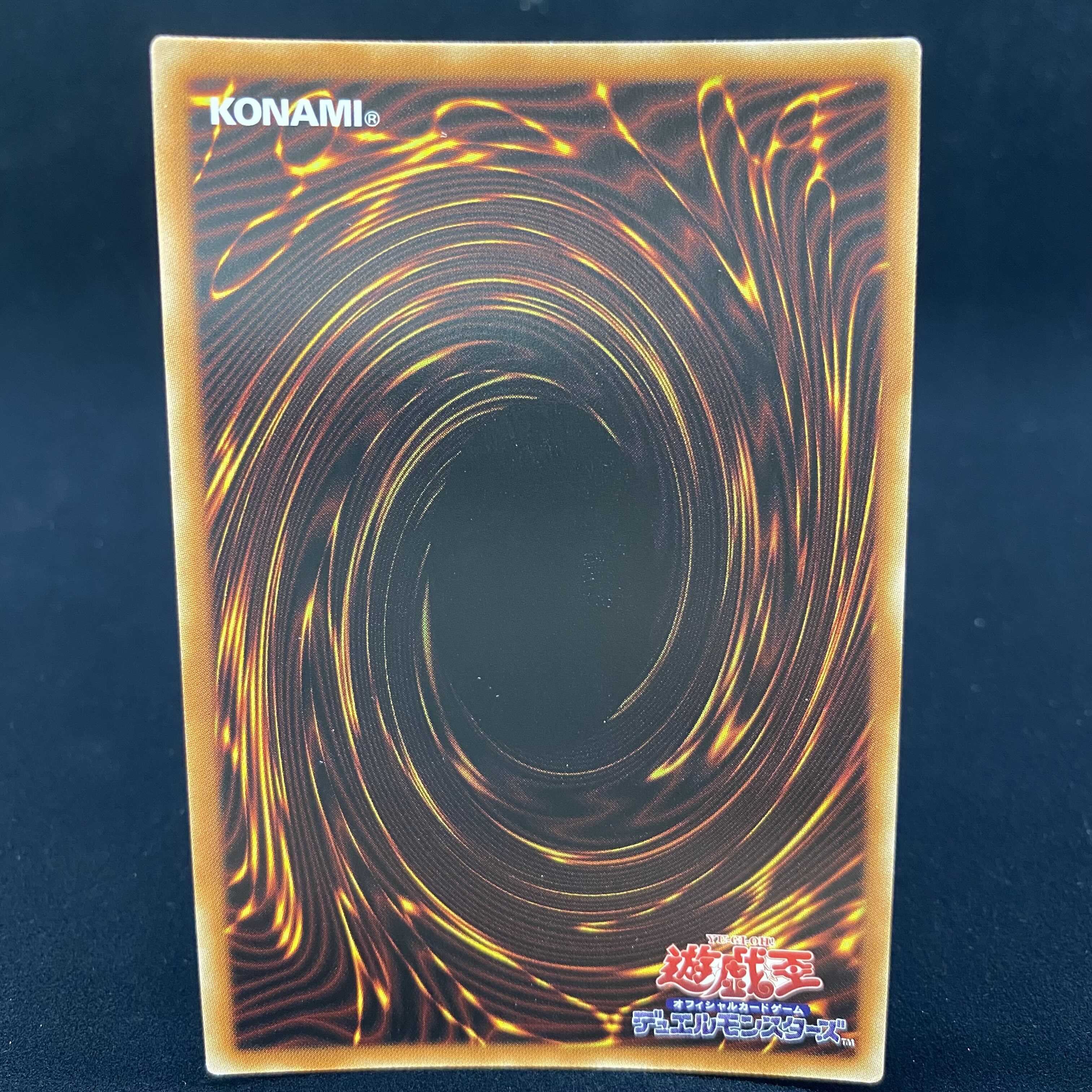 Despian Quaeritis Prismatic Secret Rare