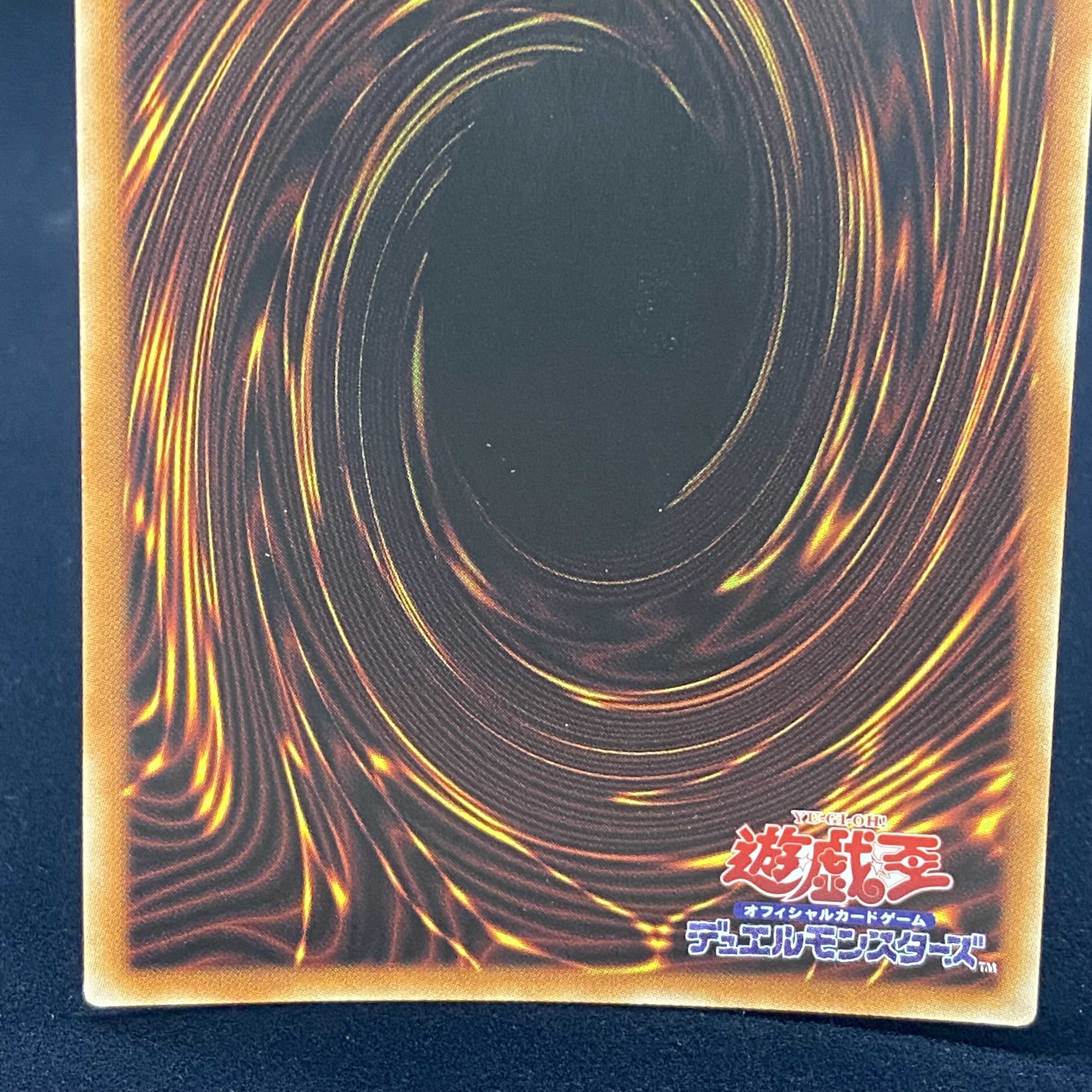 Despian Quaeritis Prismatic Secret Rare