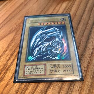 ブルーアイズホワイトドラゴン 初期