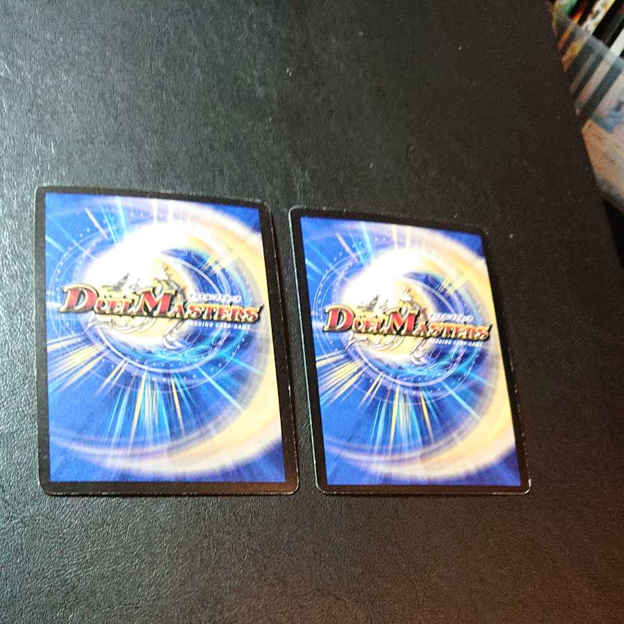 emperor chirico sr s3/s1/y8 [1144].