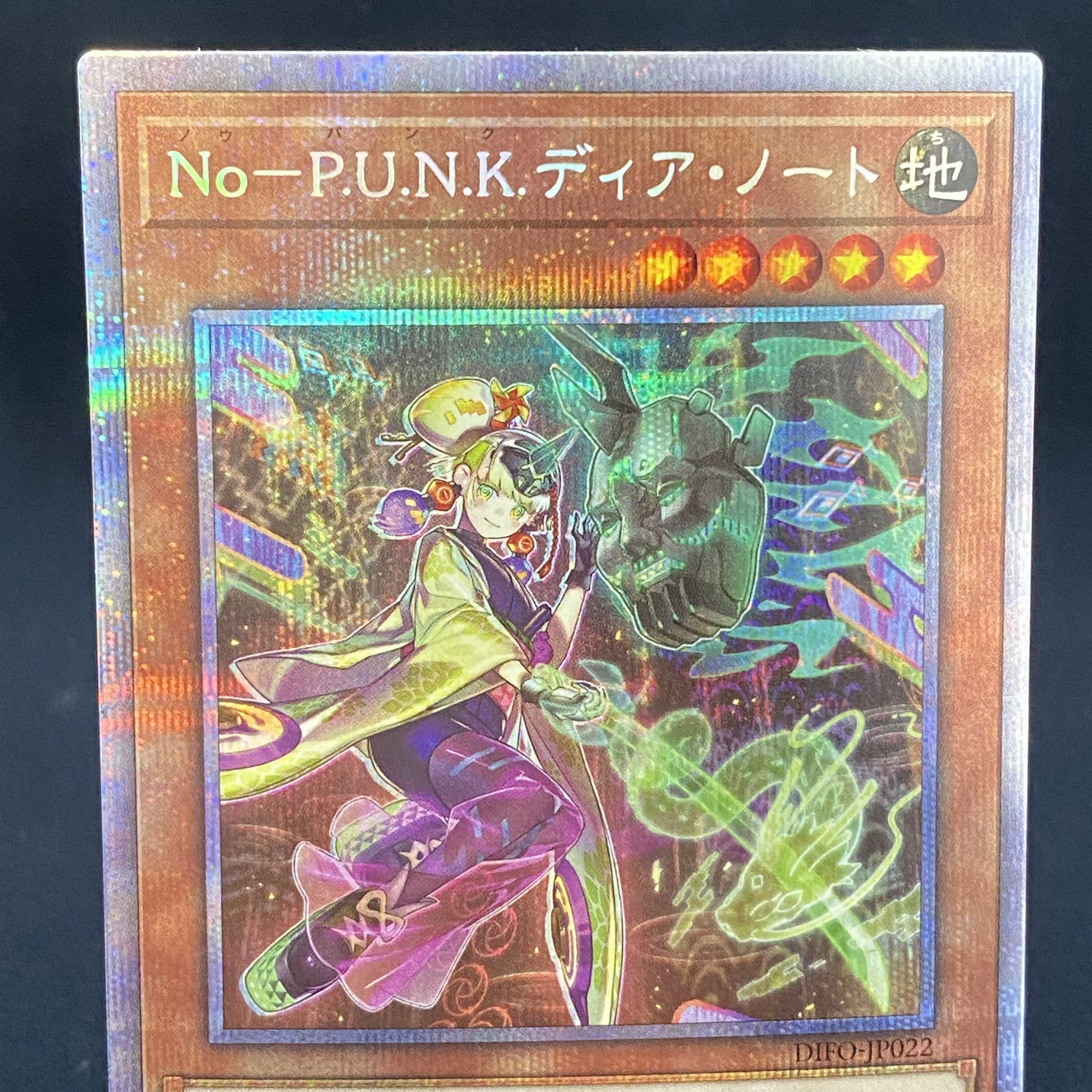 No-P.U.N.K. Dear Note Prismatic Secret Rare