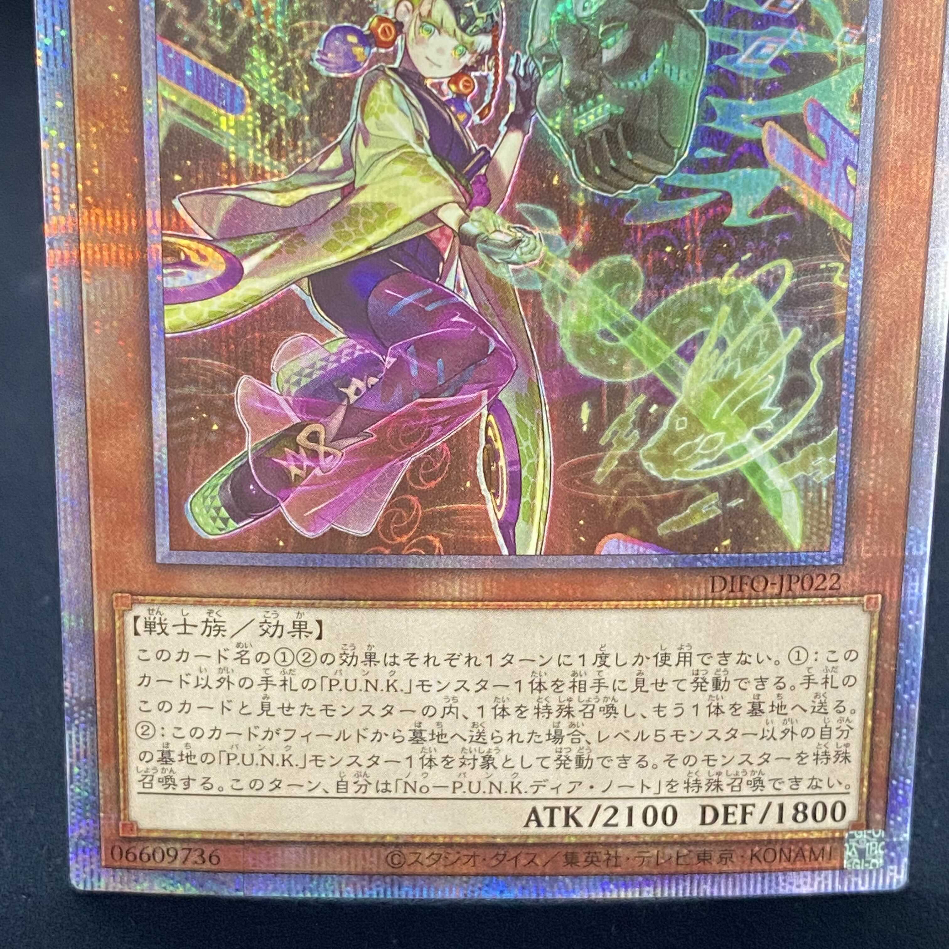 No-P.U.N.K. Dear Note Prismatic Secret Rare
