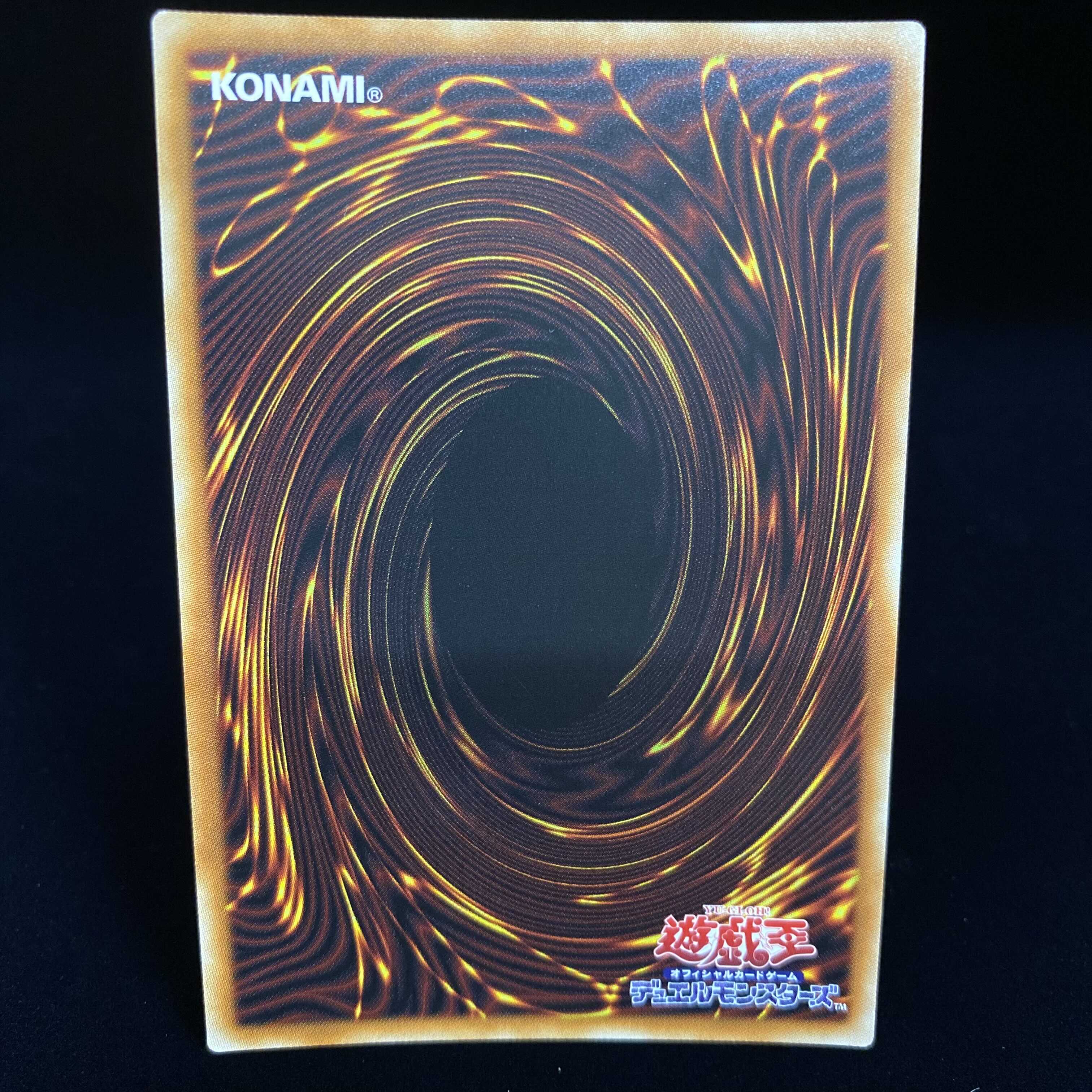 混沌魔龍 カオス・ルーラー プリズマティックシークレットレア