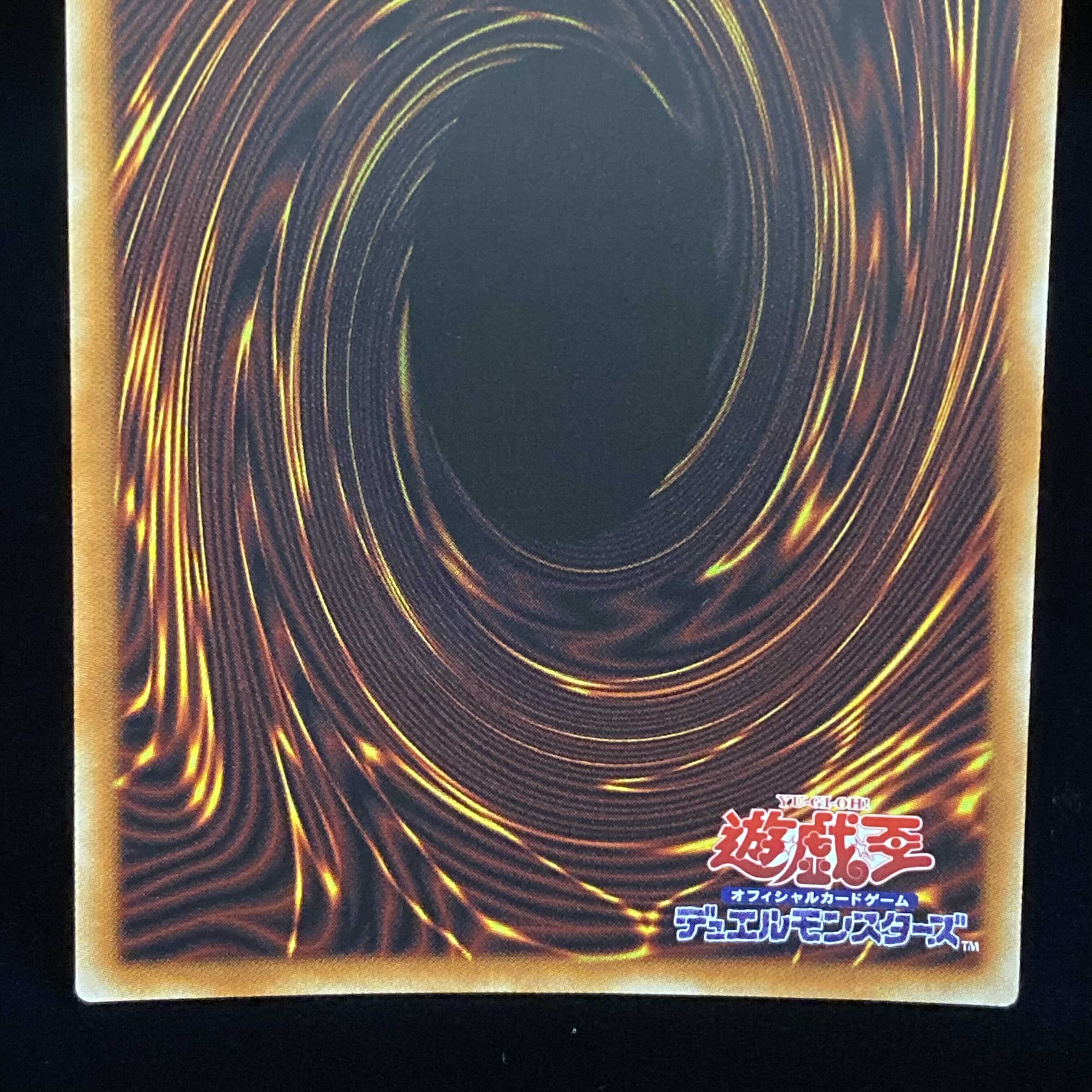 混沌魔龍 カオス・ルーラー プリズマティックシークレットレア