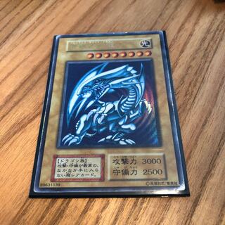 ブルーアイズホワイトドラゴン 初期