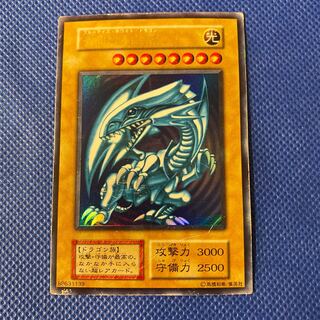 ブルーアイズホワイトドラゴン 初期　青眼の白龍　ウルトラレア
