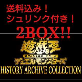 Yu-Gi-Oh! HISTORY ARCHIVE COLLECTION 2BOX