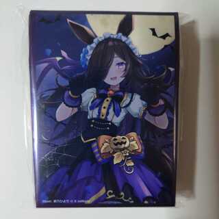 Uma Musume Halloween Rice Shower Sleeve/ScarletAgents