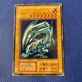ブルーアイズホワイトドラゴン 初期　青眼の白龍　ウルトラレア