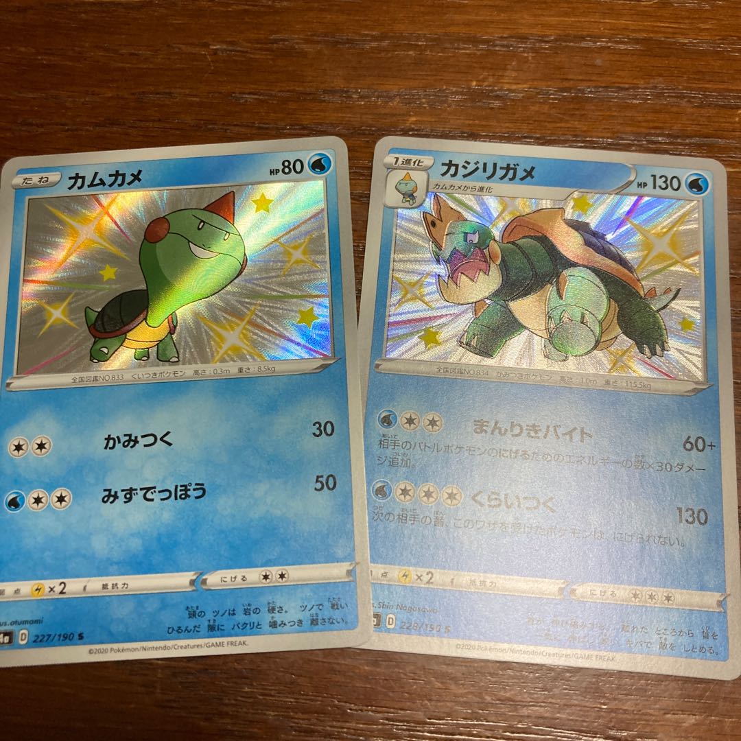 Chewtle+Drednaw color difference