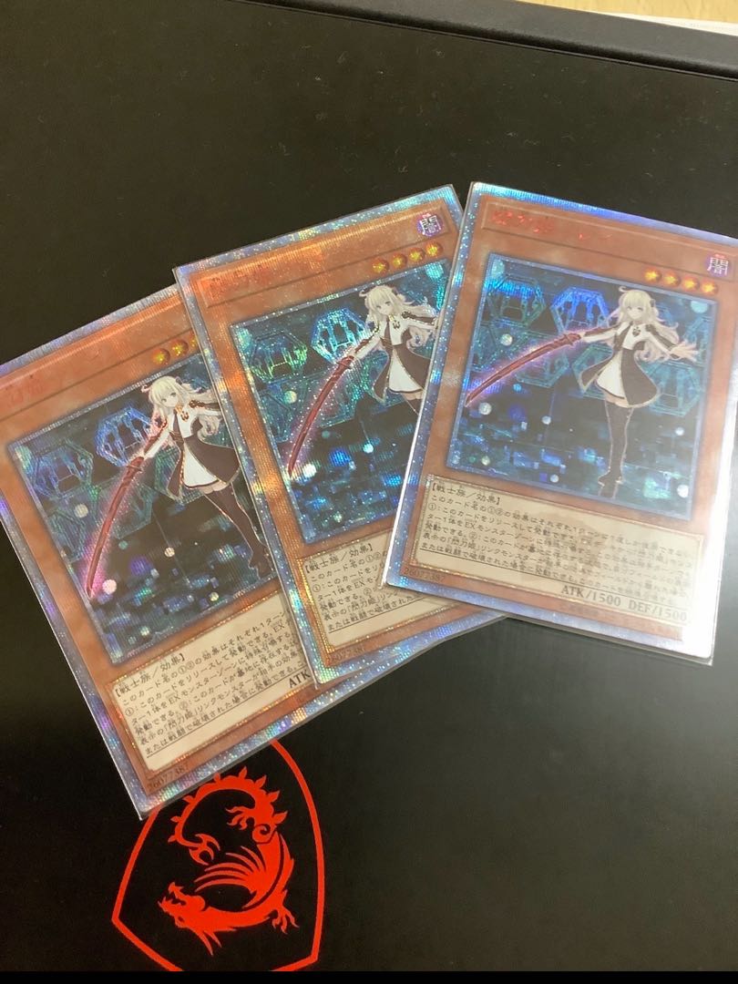 Sentohime - Rei 20th Psychic Ultimate Festival Oripa For Purchase Purchase Limit MAX