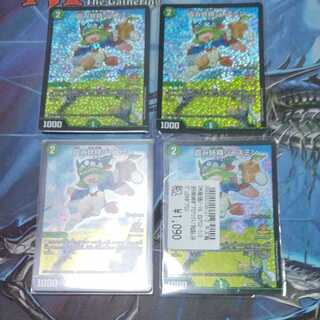 Jasmine the Hazy Fairy CS promo 4 pieces