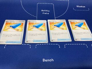 ice cream with a chance of winning