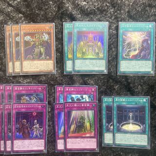 Eldlich the Golden Lord Deck Parts