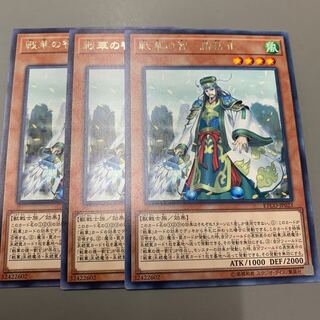 The Wisdom of the Warring States