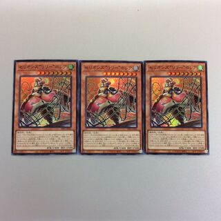 (Slight Scratches) Cellions "Lily" Borea Super Rare