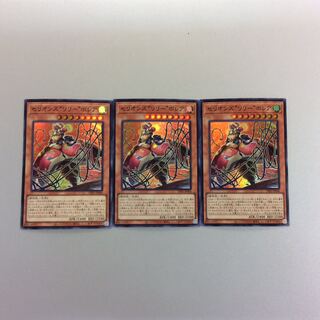 (Beautiful) Cellions "Lily" Borea Super Rare