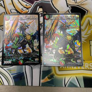 リュウセイ・ジ・アース