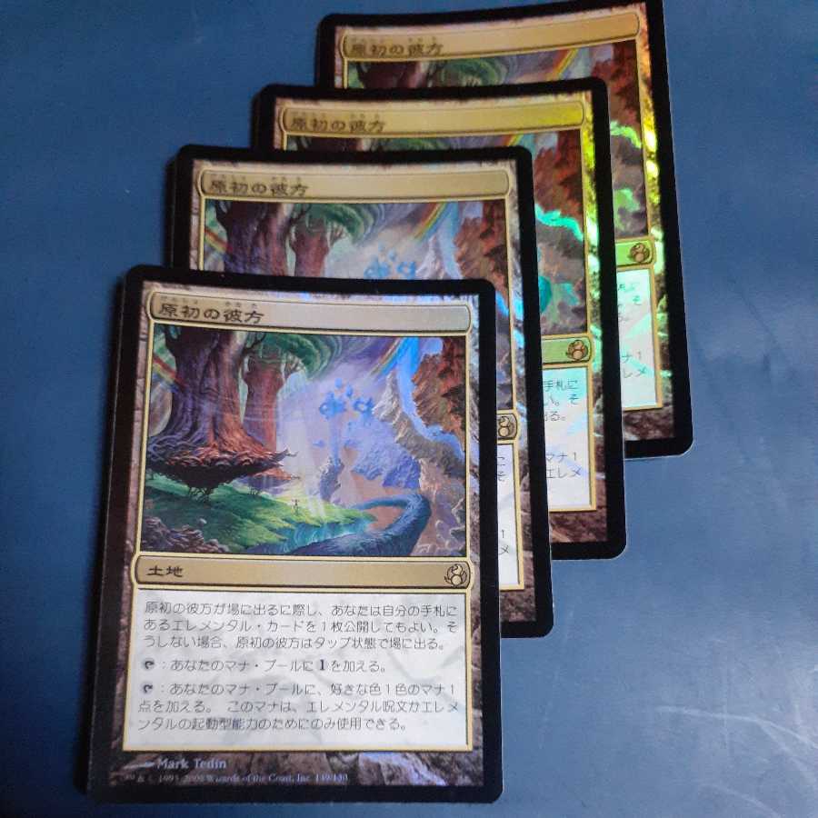 foil 原初の彼方4枚 1枚