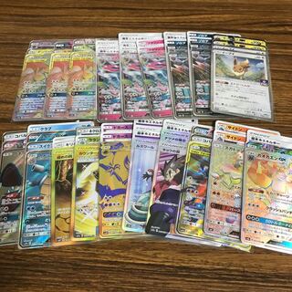 ポケモンカード まとめ売り