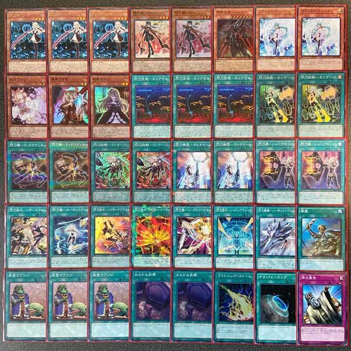 Yu-Gi-Oh! Sentohime deck, full-scale construction, Kaina, Sizuku, linkage