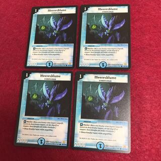 ドイツ語版 マリンフラワー