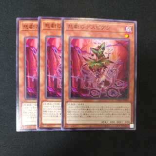 Despian Tragedy Normal