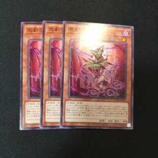 Despian Tragedy Normal