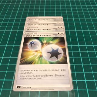 Dedicated to Mr. Mokoro! Starbirth Double Turbo Energy 4pcs ZamazentaSR