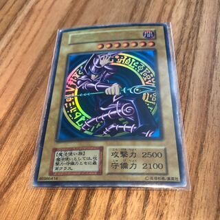 ブラックマジシャン初期ウルトラレア