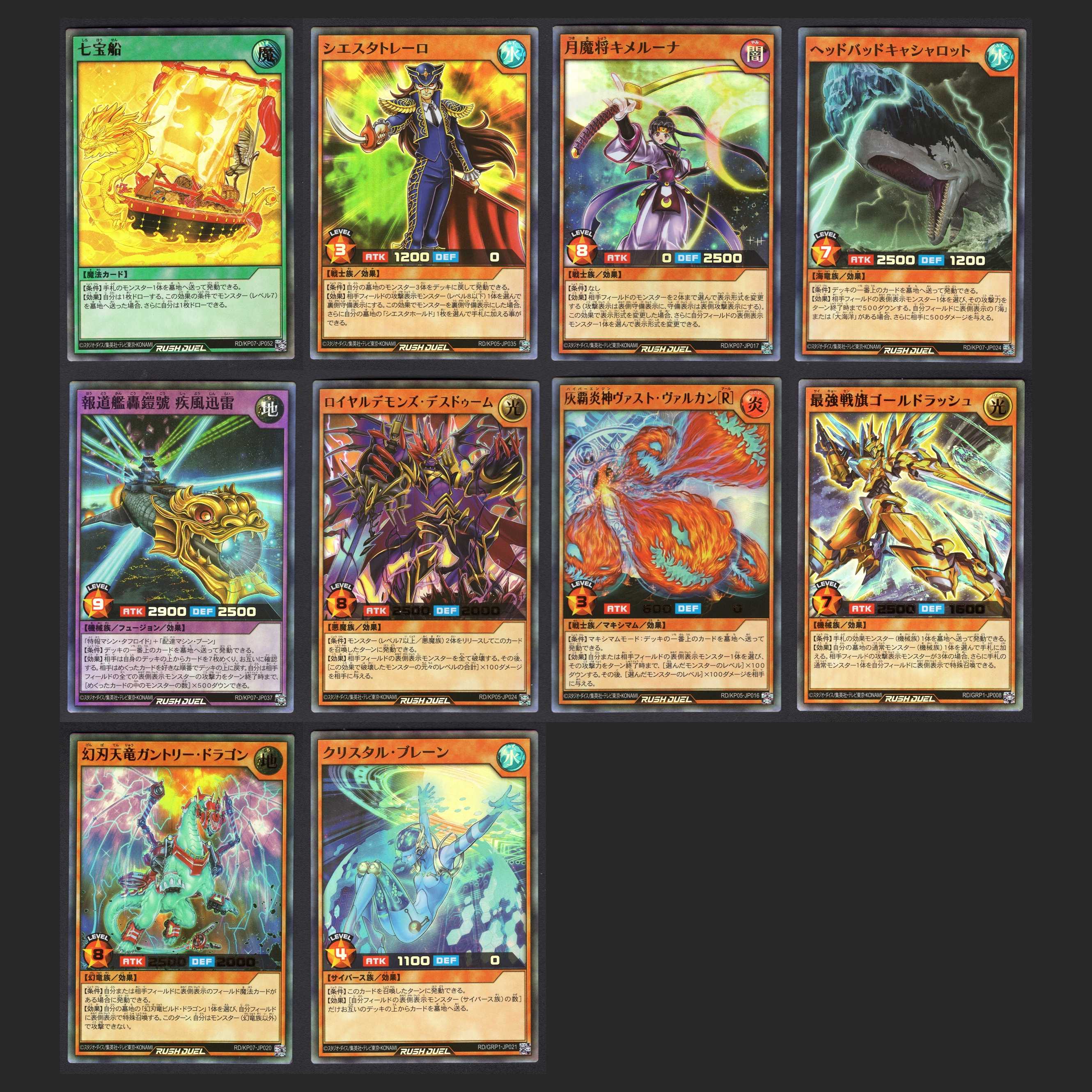 Cloisonne / Siesta Torero, etc. [Plaid] Set of 10 / Management: MY0032